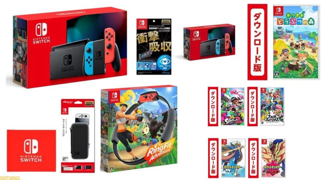 【Amazon】ブラックフライデーセールでSwitch本体と人気ゲームタイトルのセット＆ダウンロード版2本セットがお買い得に。おすすめソフトを